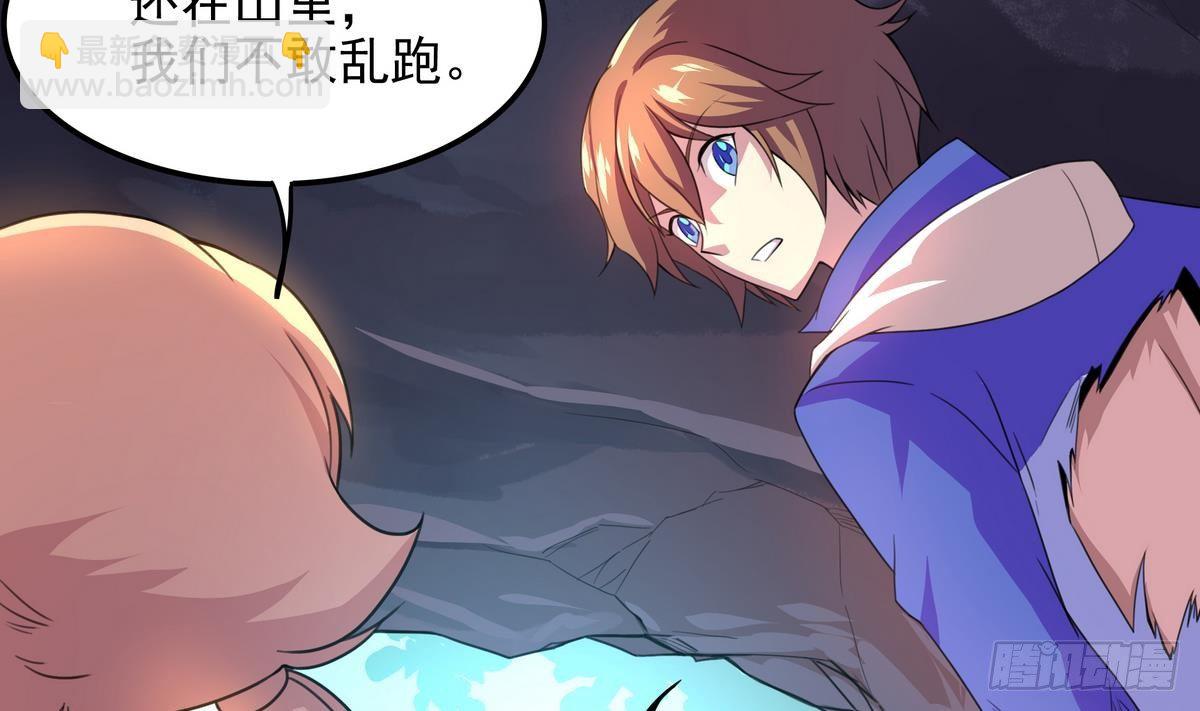 第40话 是的，我要变强！43