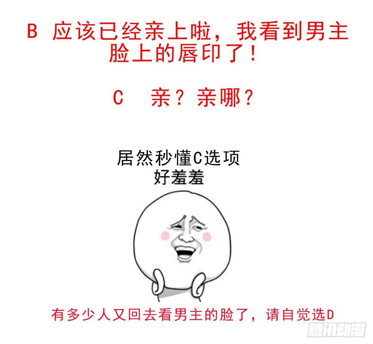 第40话 是的，我要变强！48