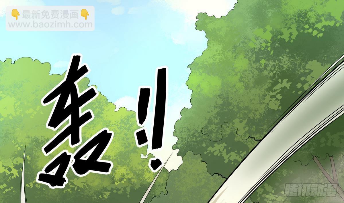 第43话 更强VS更强1