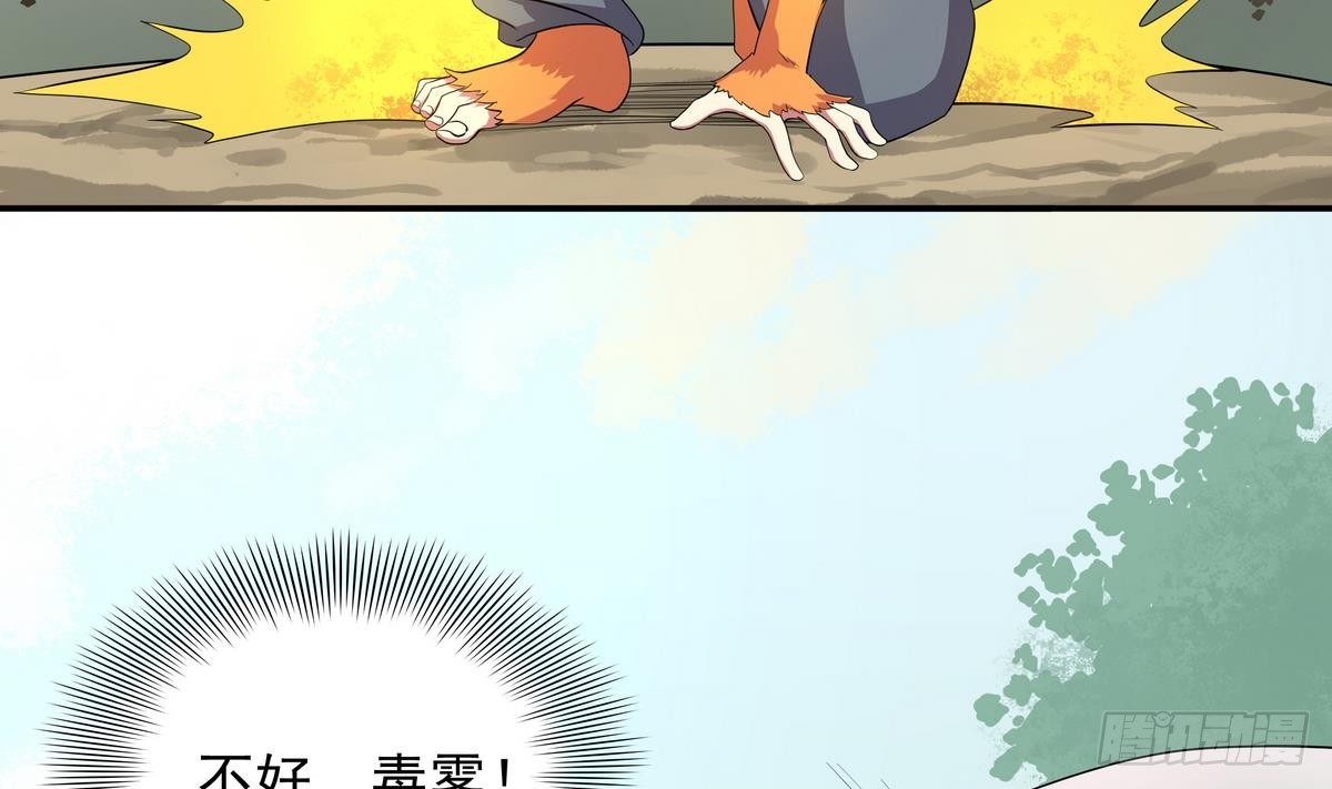 第43话 更强VS更强23