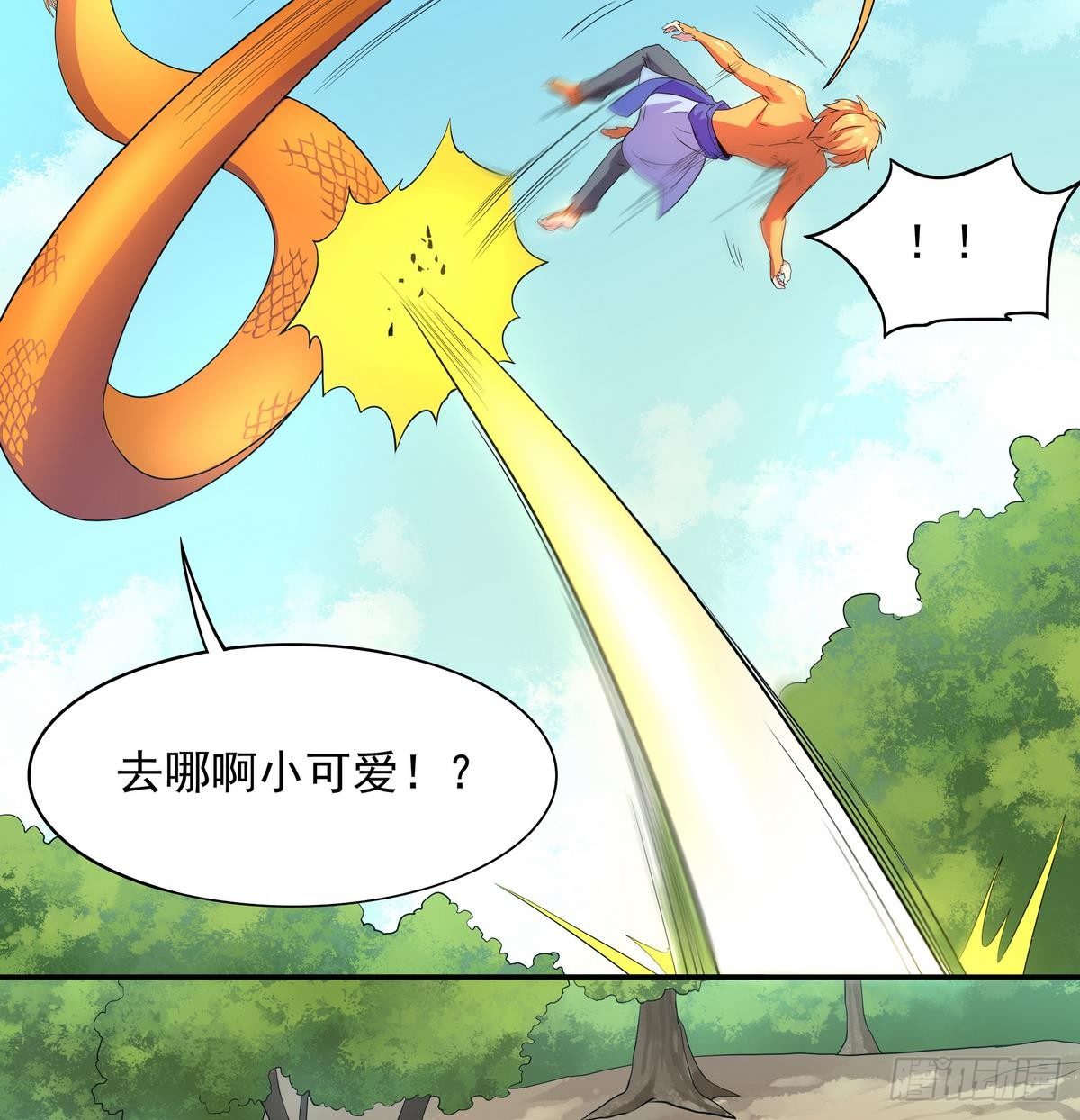 第43话 更强VS更强26