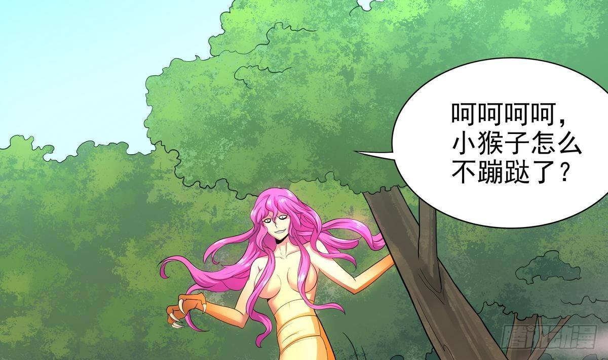第43话 更强VS更强30