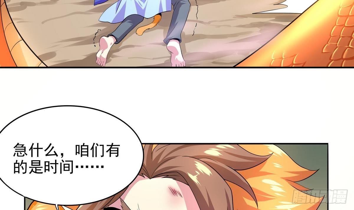 第43话 更强VS更强32