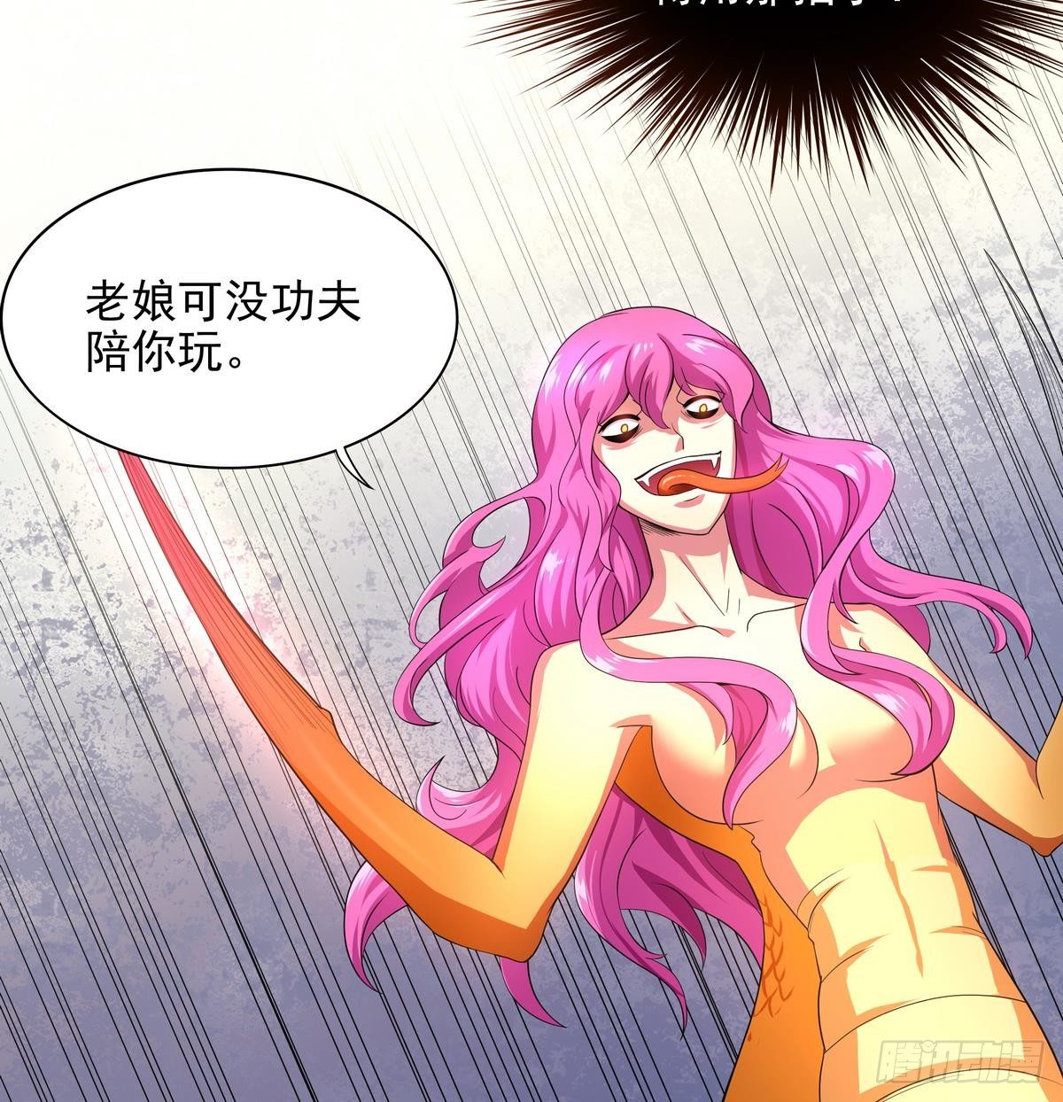 第43话 更强VS更强34
