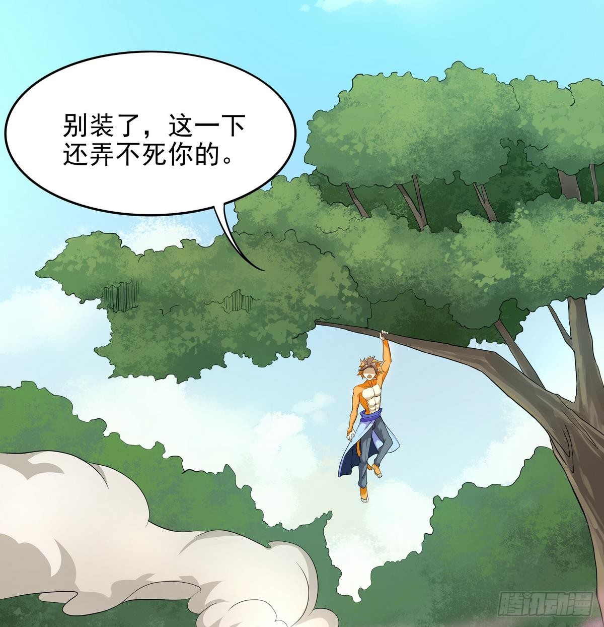 第43话 更强VS更强7