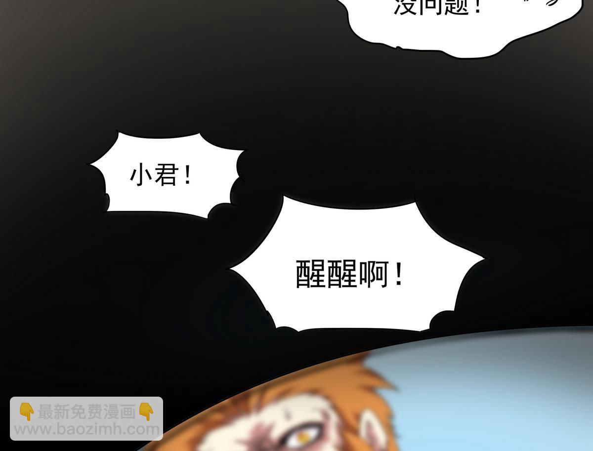 第45话 初吻，死而无憾！11
