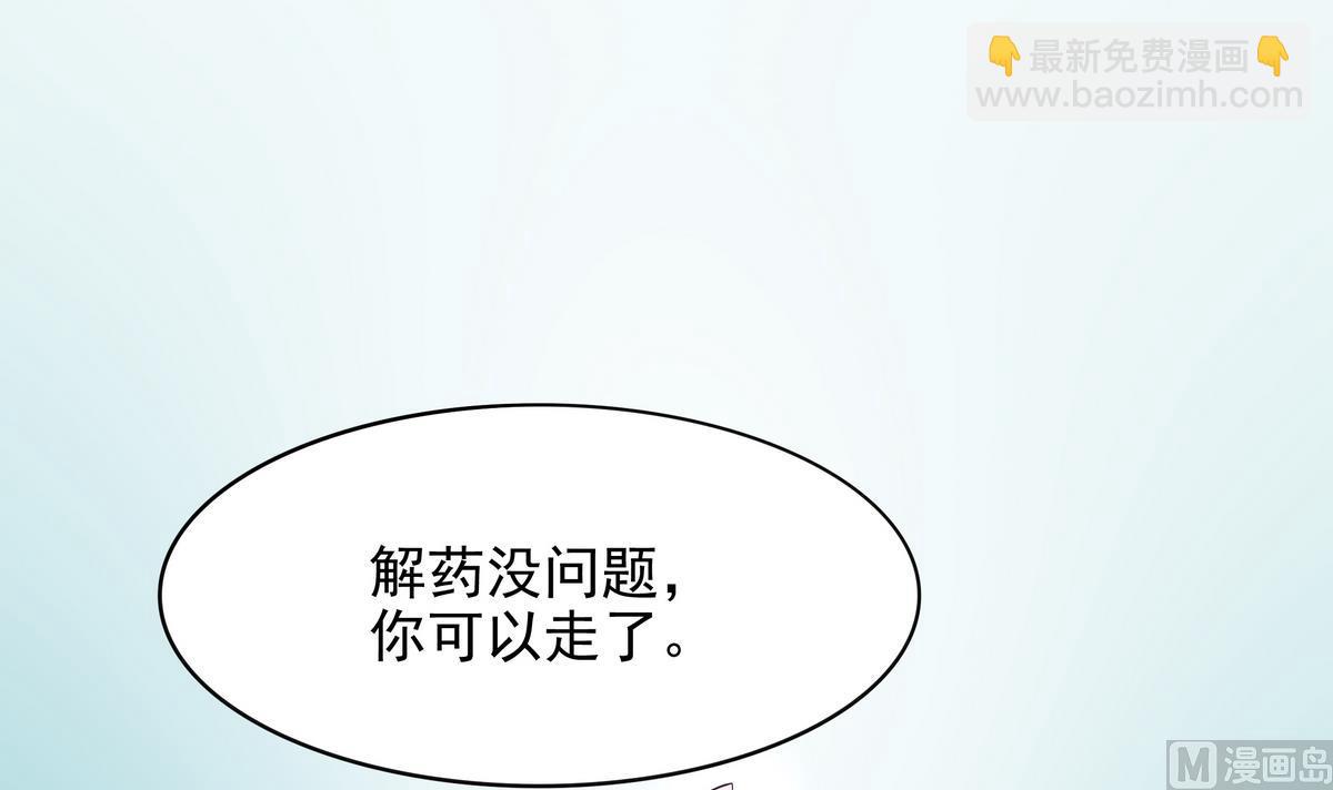 第45话 初吻，死而无憾！27