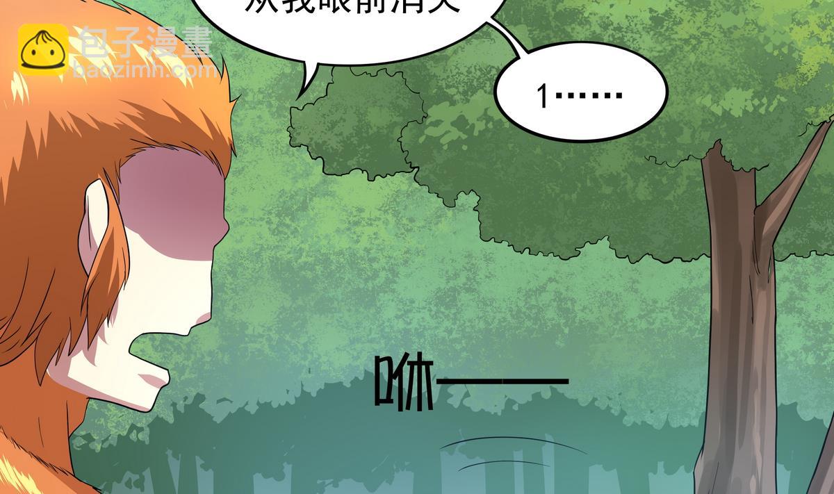 第45话 初吻，死而无憾！32