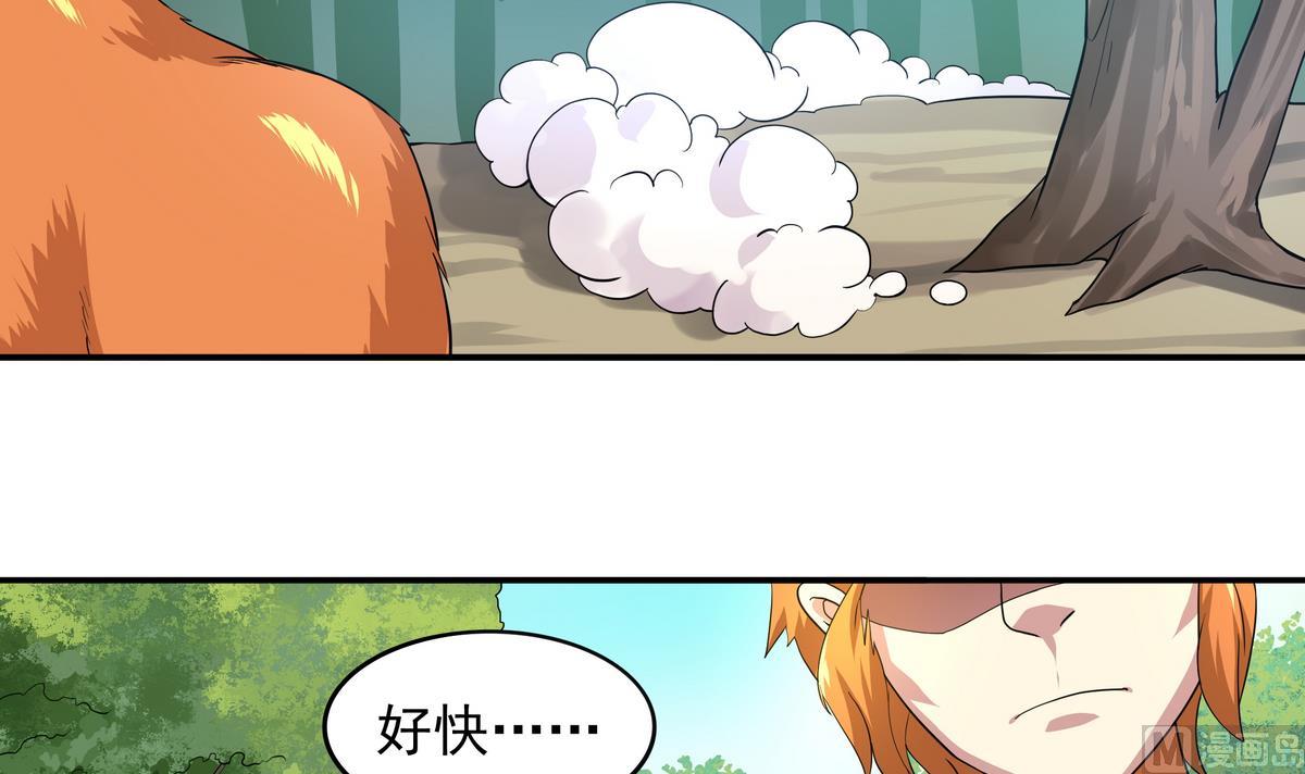 第45话 初吻，死而无憾！33