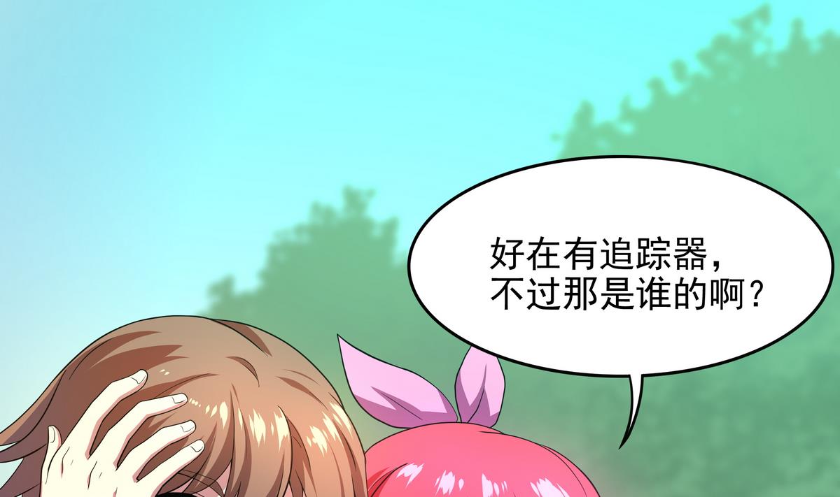 第45话 初吻，死而无憾！43