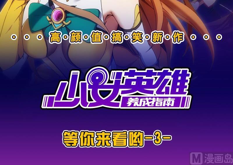 第45话 初吻，死而无憾！70