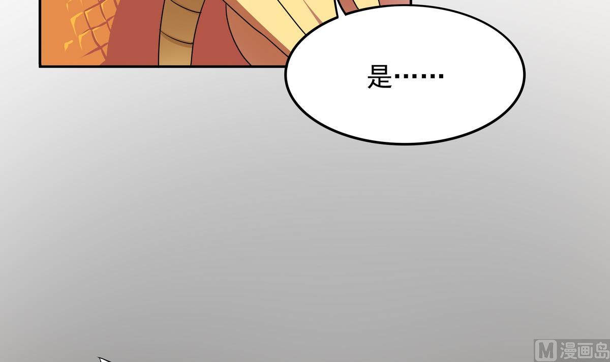 第45话 初吻，死而无憾！9