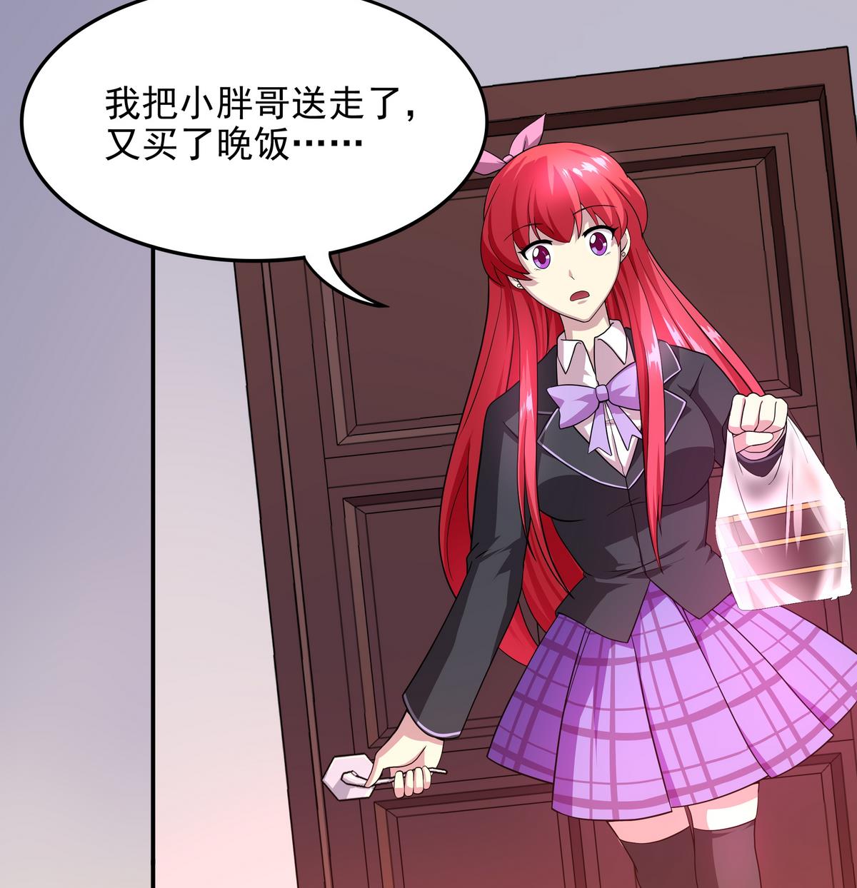 第46话 敖唷难道要……？26