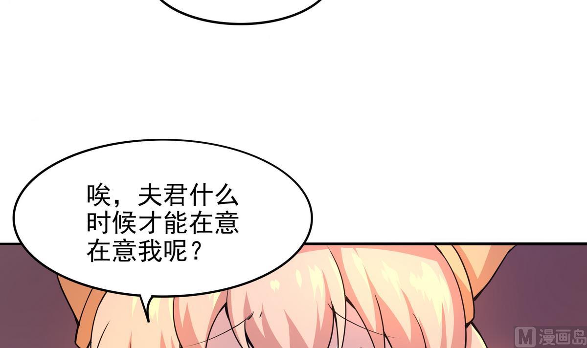 第46话 敖唷难道要……？33