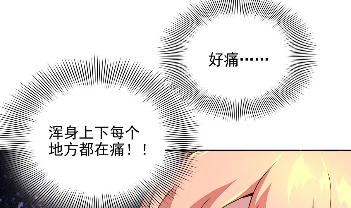 第46话 敖唷难道要……？57