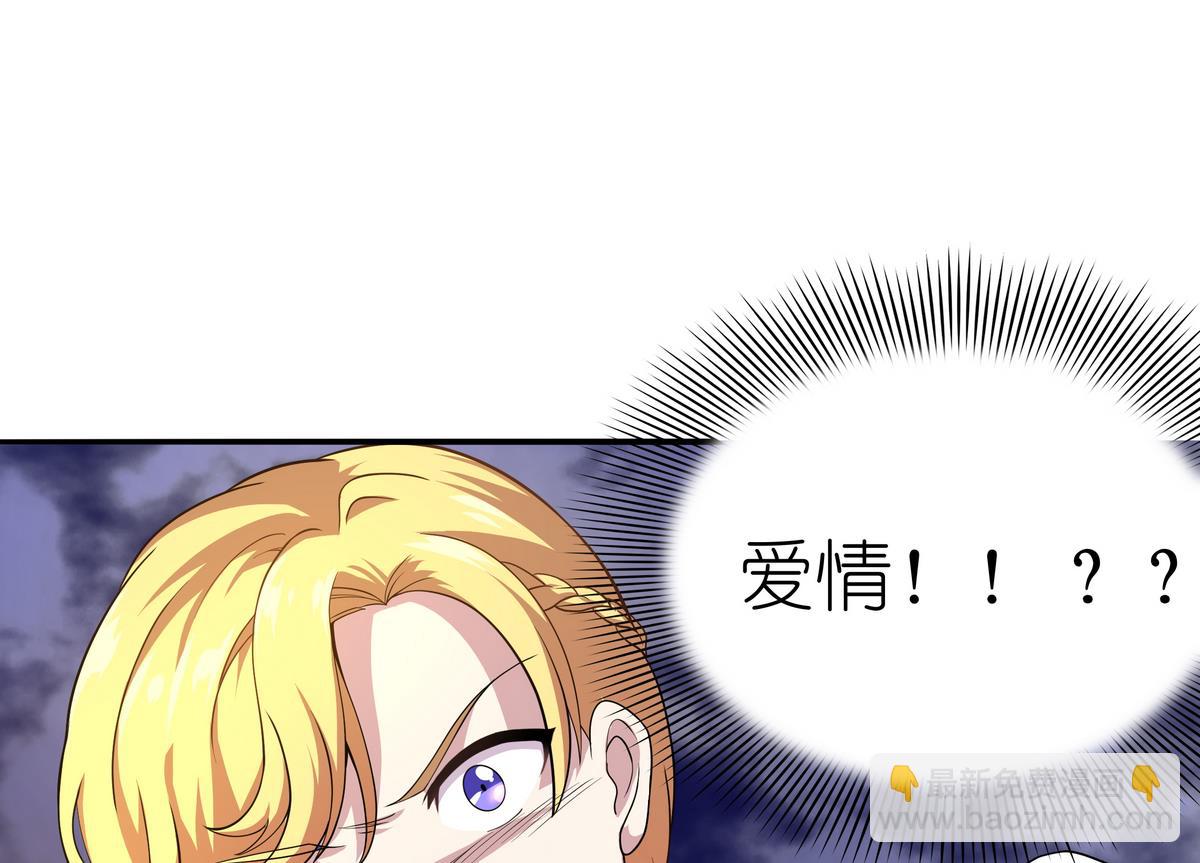 第49话 被爱击中的男人16