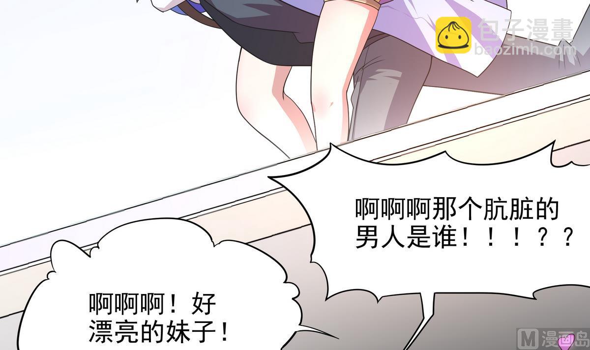 第49话 被爱击中的男人24