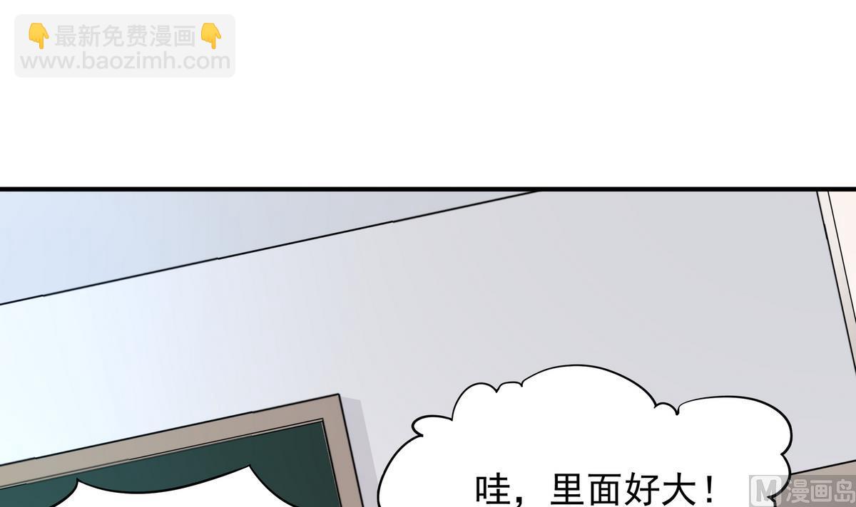 第49话 被爱击中的男人30