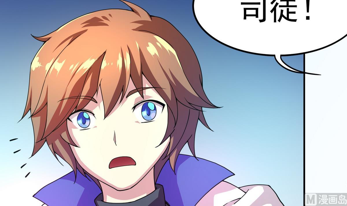 第49话 被爱击中的男人33