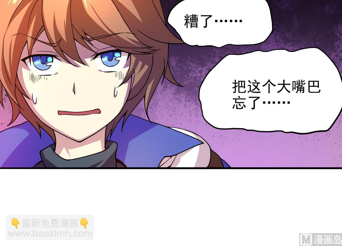第49话 被爱击中的男人36