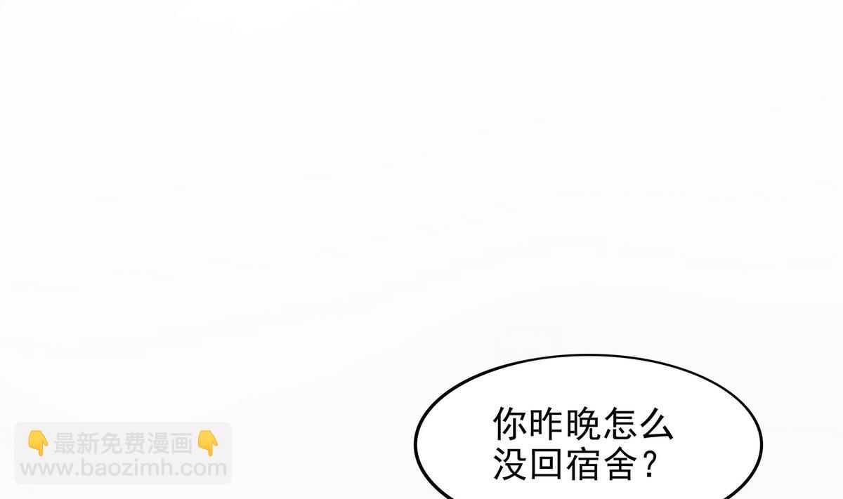 第49话 被爱击中的男人37