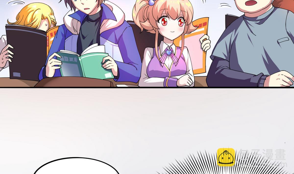 第49话 被爱击中的男人40