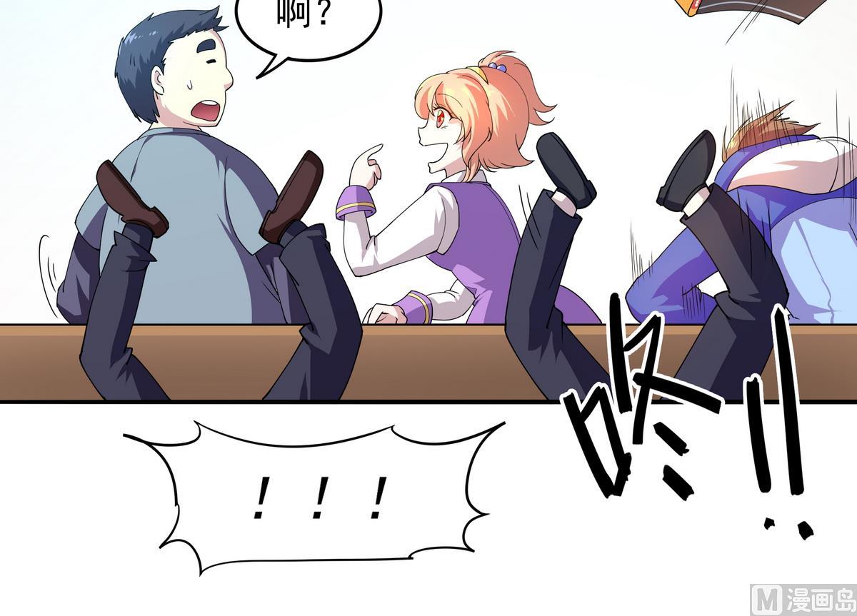 第49话 被爱击中的男人45