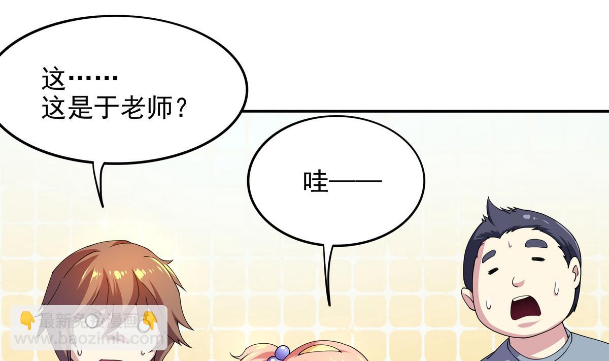 第49话 被爱击中的男人57