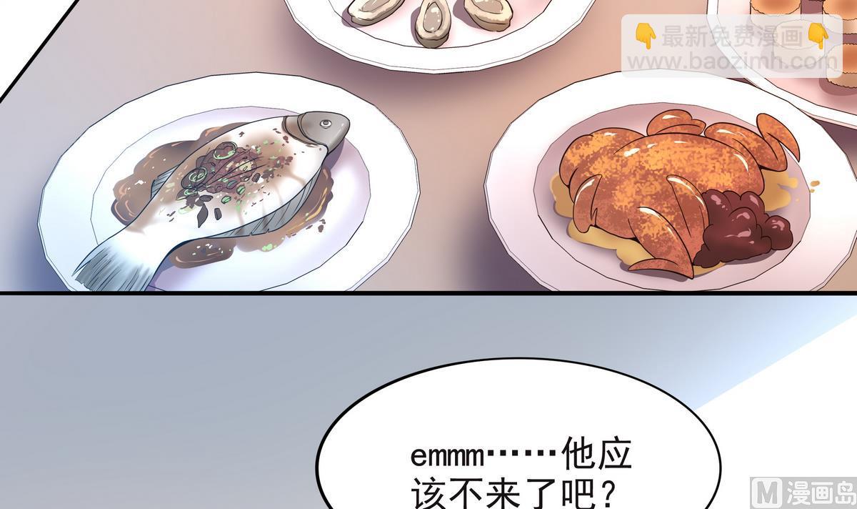 第62话 哪个少女不怀春35