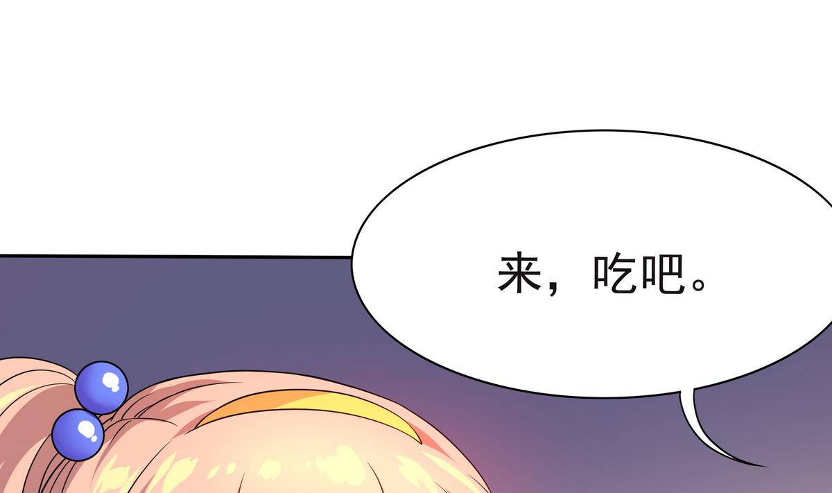 第62话 哪个少女不怀春39