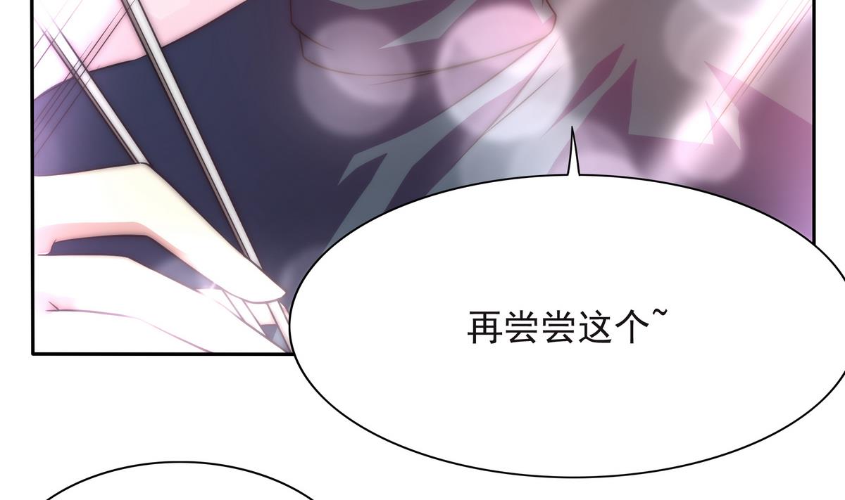 第62话 哪个少女不怀春43