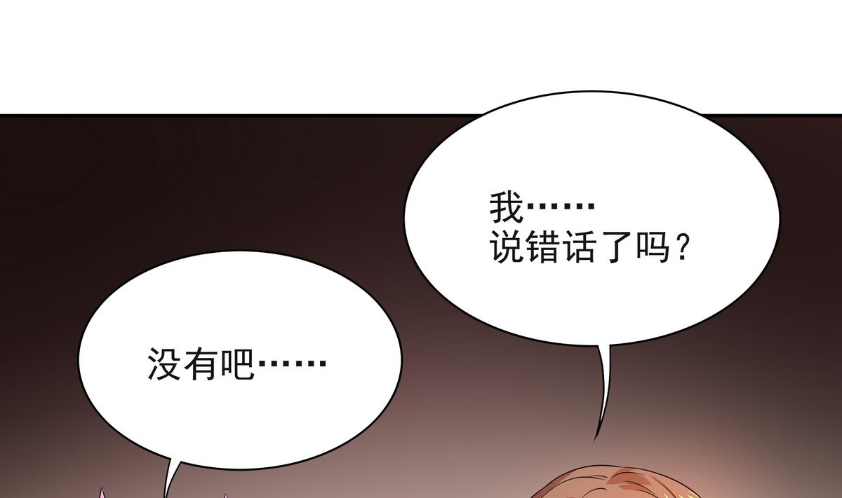 第62话 哪个少女不怀春53