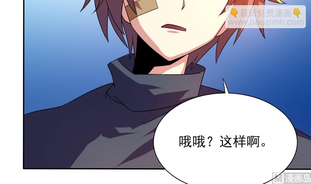 第62话 哪个少女不怀春57