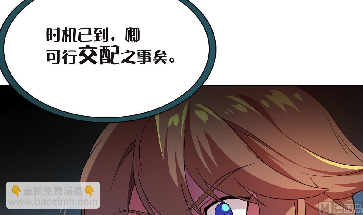 第62话 哪个少女不怀春60