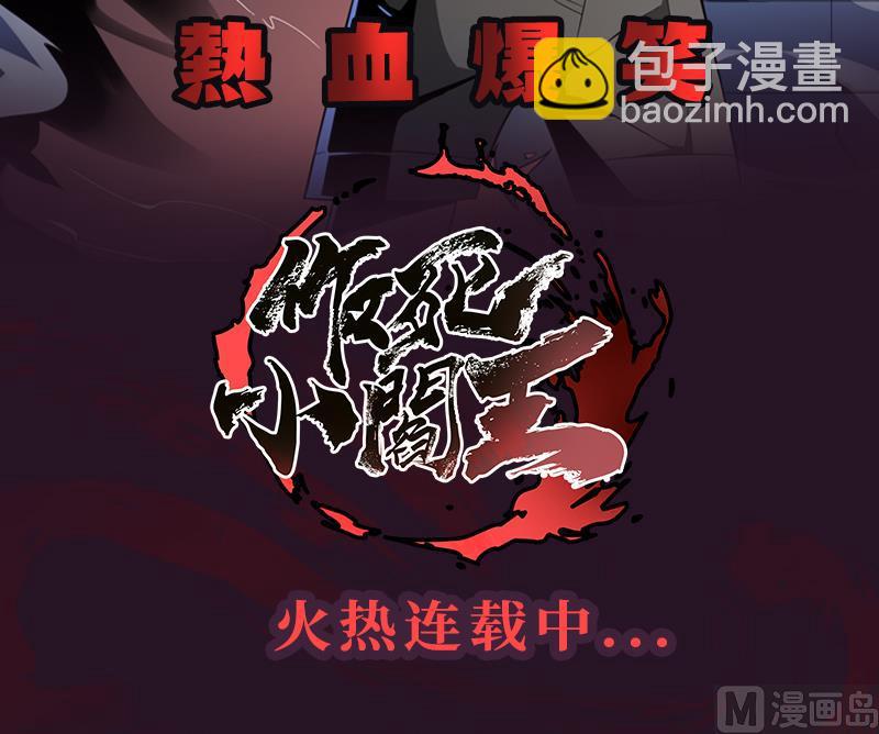 第62话 哪个少女不怀春66