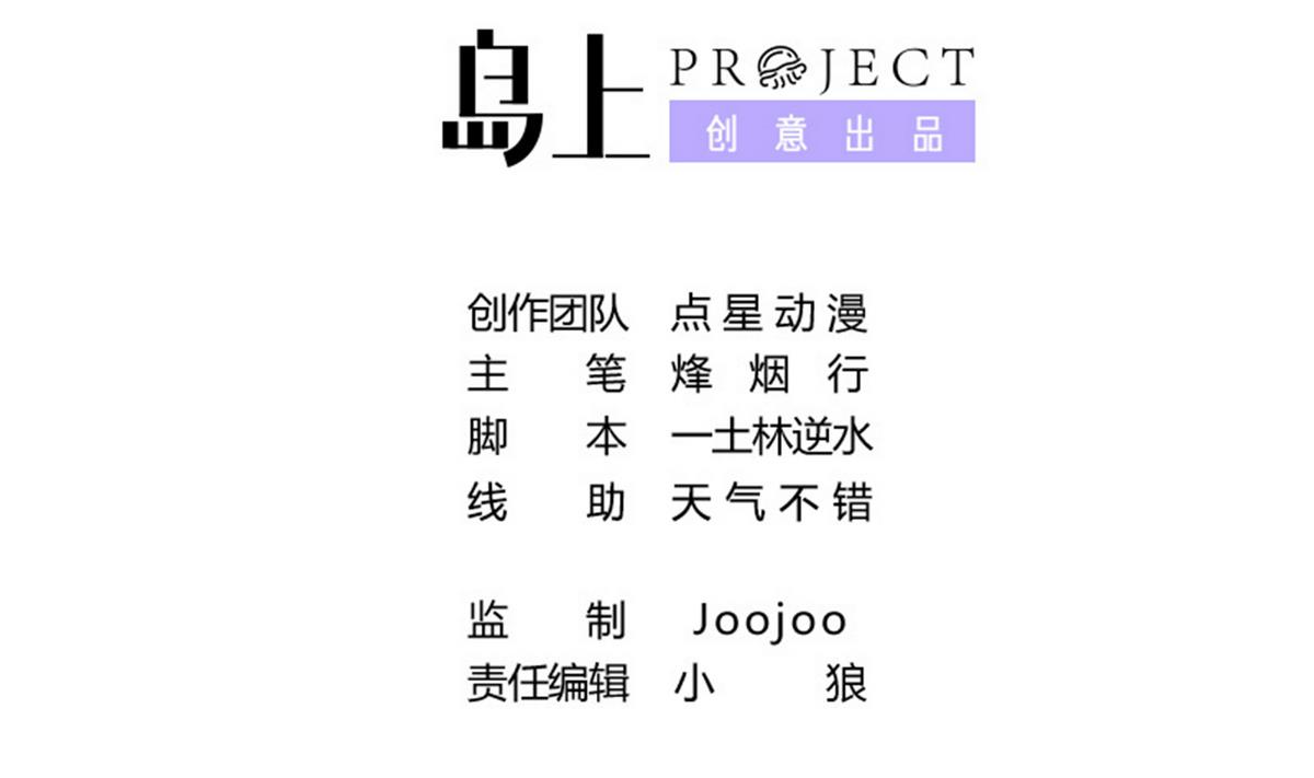 第63话 激烈的思想斗争1