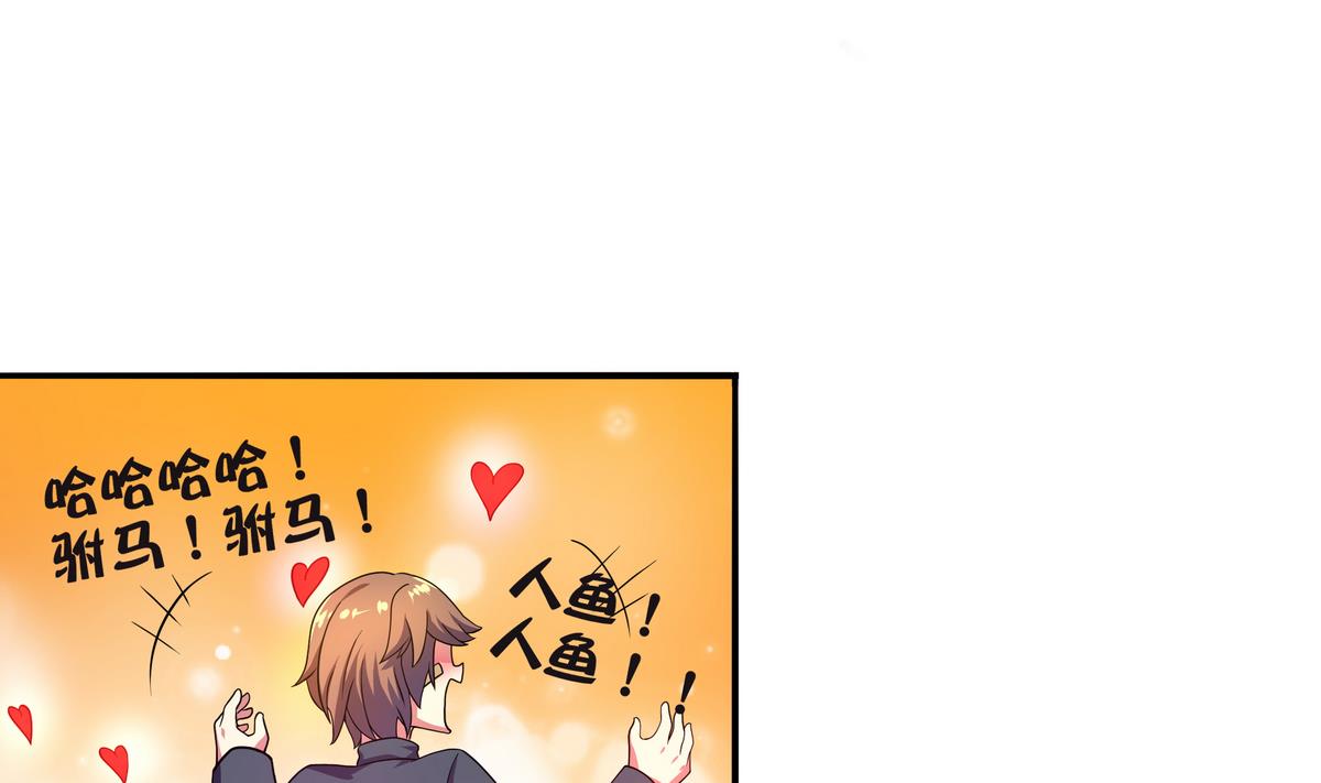 第63话 激烈的思想斗争18