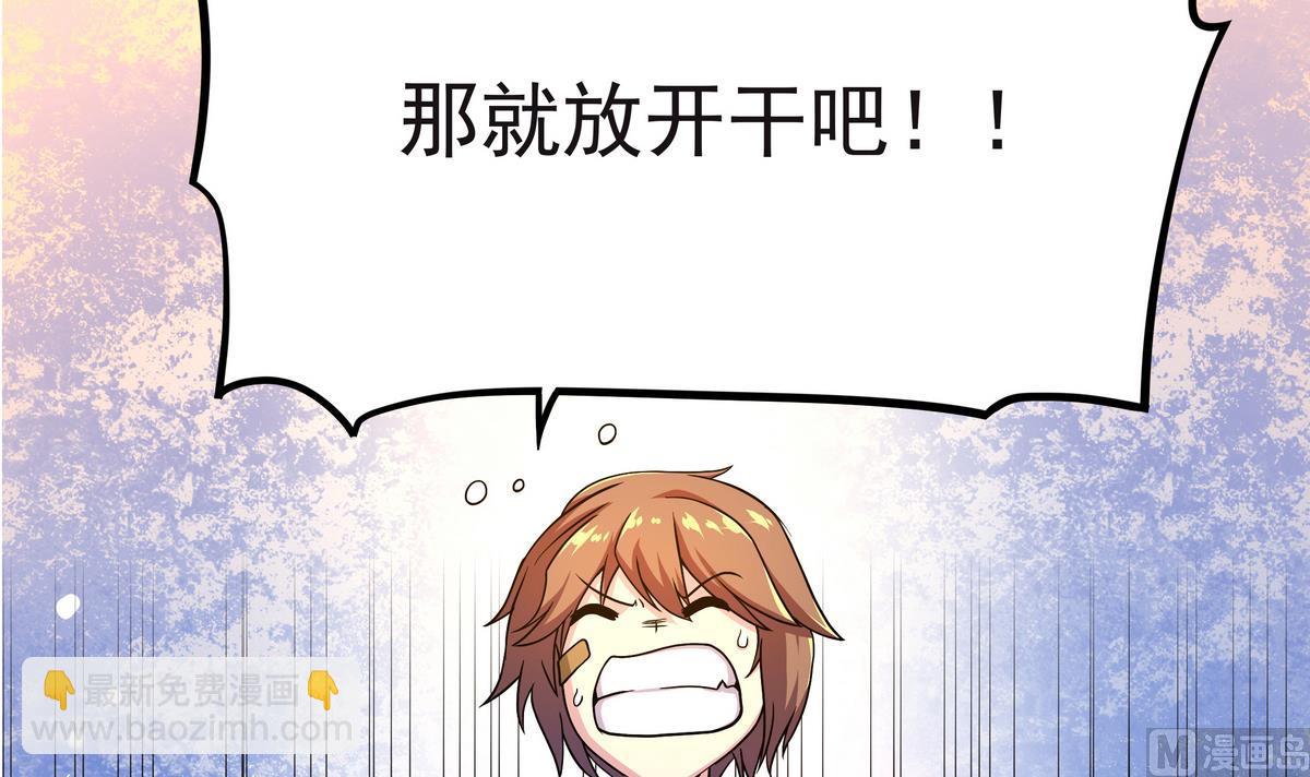 第63话 激烈的思想斗争26