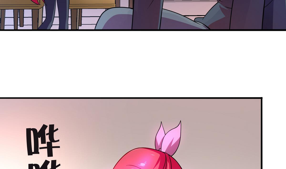 第63话 激烈的思想斗争34