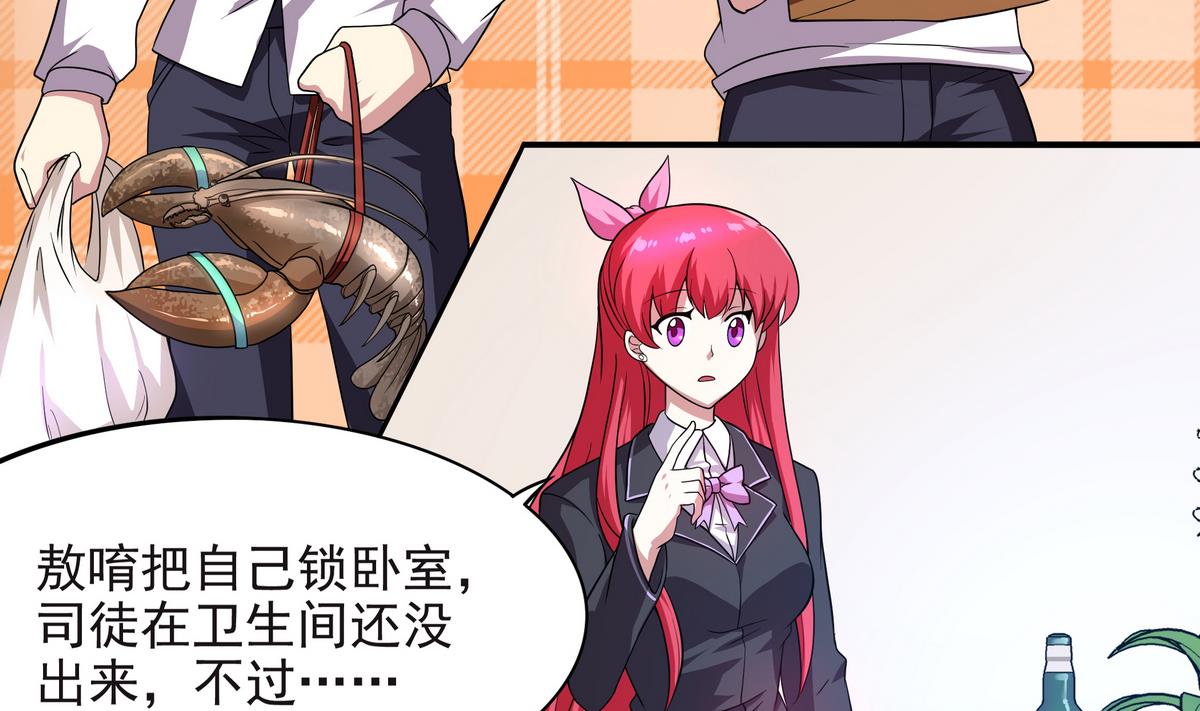 第63话 激烈的思想斗争4