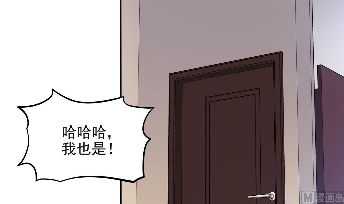 第63话 激烈的思想斗争8