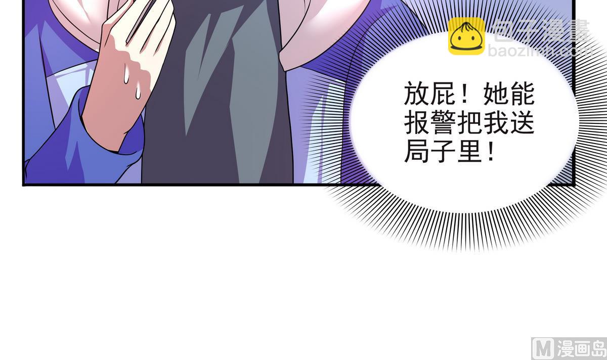 第66话 千载难逢！11