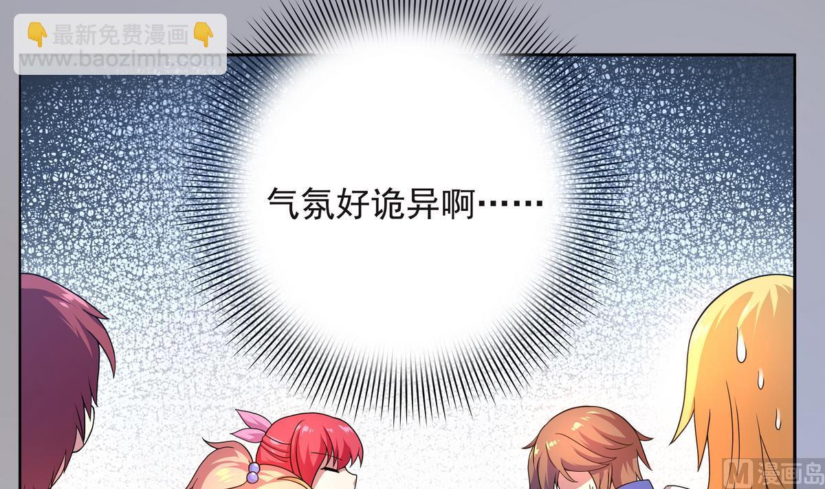 第66话 千载难逢！17