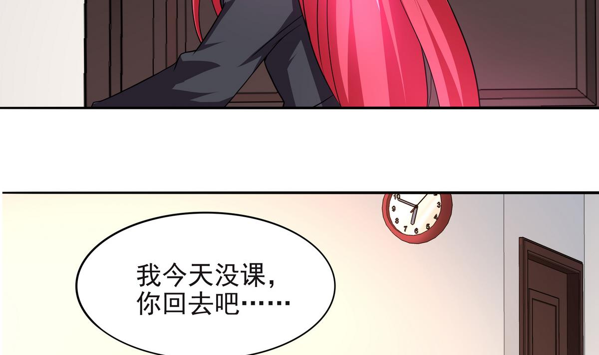 第66话 千载难逢！21