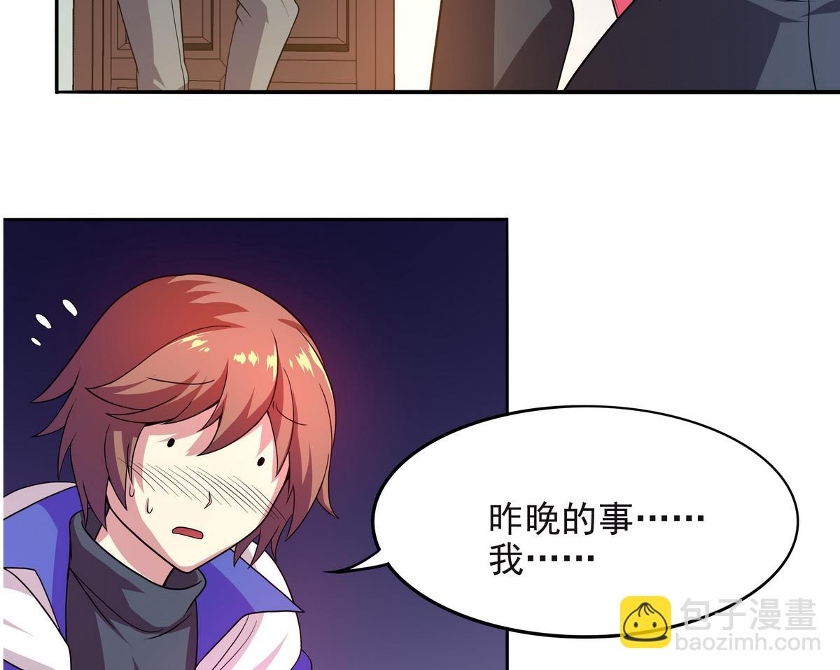 第66话 千载难逢！27