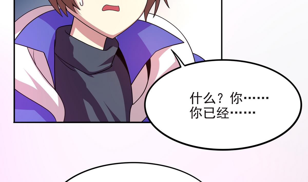 第66话 千载难逢！31