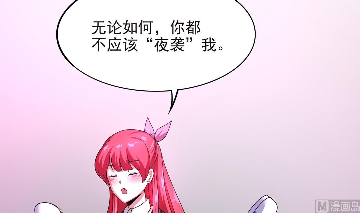 第66话 千载难逢！32