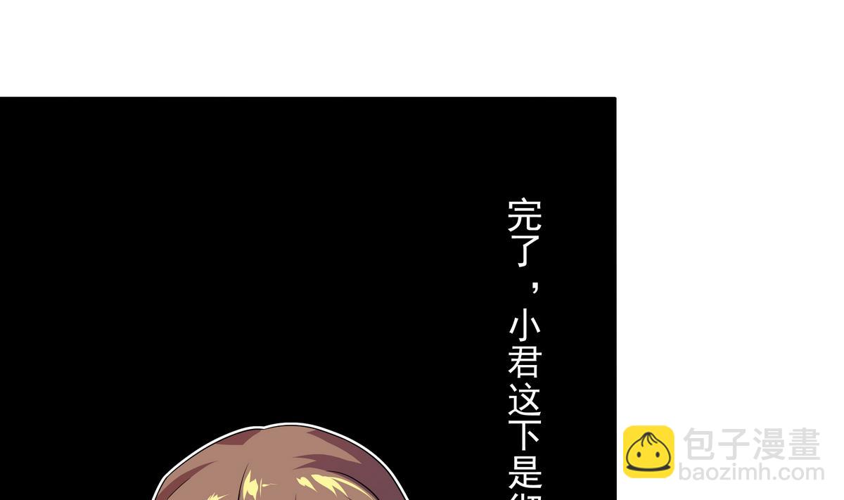 第66话 千载难逢！39
