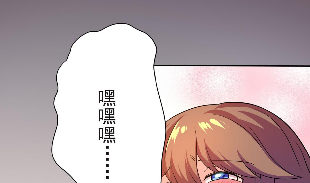 第66话 千载难逢！45