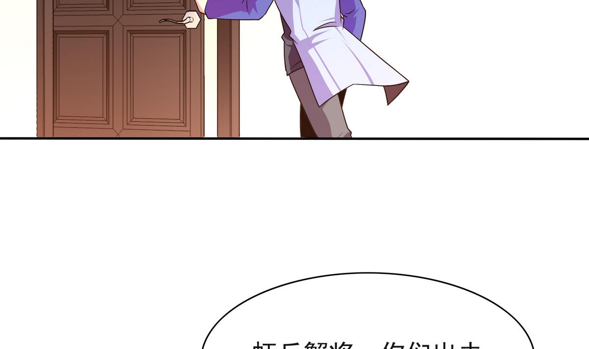 第66话 千载难逢！52